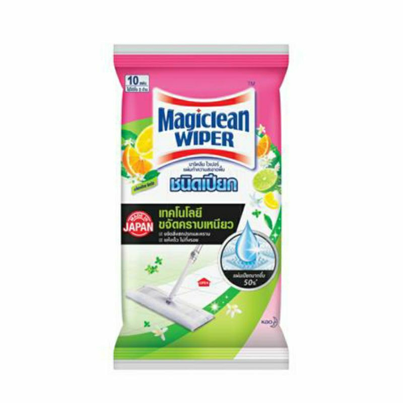 Magiclean Wet Wiper Sheet มาจิคลีน ไวเปอร์ แผ่นทำความสะอาดพื้นชนิดเปียก​ กลิ่น​เฟรช​ซิตรัส