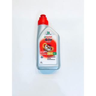 น้ำมัน 4-AT (CASTROL) ACTIV 20W-40 4-AT (0.8L) (รหัส : 8851947300805