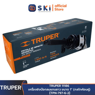 TRUPER 11186 เครื่องยิงบ๊อกลมแกนยาว ขนาด 1" (กลไกค้อนคู่) [TPN-797-6-2] | SKI OFFICIAL