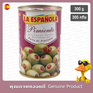 ลาเอสพาโนลามะกอกเขียวสอดไส้พริกแดง 300กรัม - La Espanola Olives Stuffed with Pimiento 300g