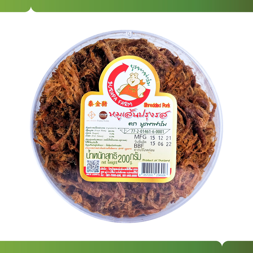 หมูเส้นปรุงรสตราบูรพาฟาร์ม 200g. ส่งวันอังคาร พฤหัส เสาร์และอาทิตย์