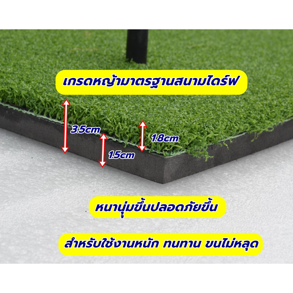 AMZ พรมซ้อมกอล์ฟ ขนาด 49x80 cm พรมซ้อมไดร์ฟ เสื่อซ้อมกอล์ฟ GOLF HITTING MAT แถมฟรีทียาง