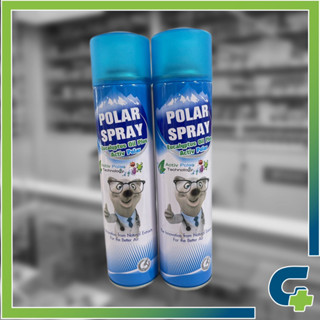 Polar Spray สเปรย์ปรับอากาศ กลิ่นยูคาลิปตัส 280 ml.