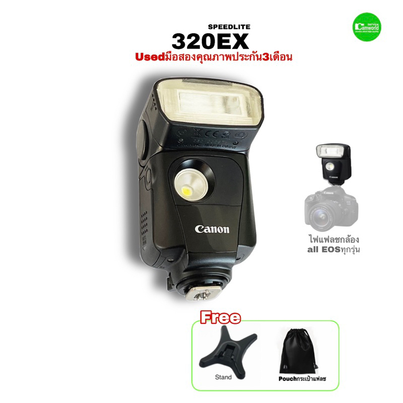 Canon SPEEDLITE 320EX Flash E-TTL for DSLR  EOS M ไฟแฟลชกล้อง ของค่ายแคนนอน ประสิทธิภาพเยี่ยม used มือสองคุณภาพมีประกันi