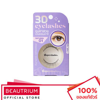 SUPERSHADES Natural Eyelashes ขนตาปลอม 1 pair