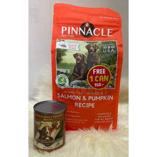 🐟 FEB 24 🐟 อาหารสุนัข Pinnacle Selectively Formulated Salmon &amp; Pumpkin 1.81kg