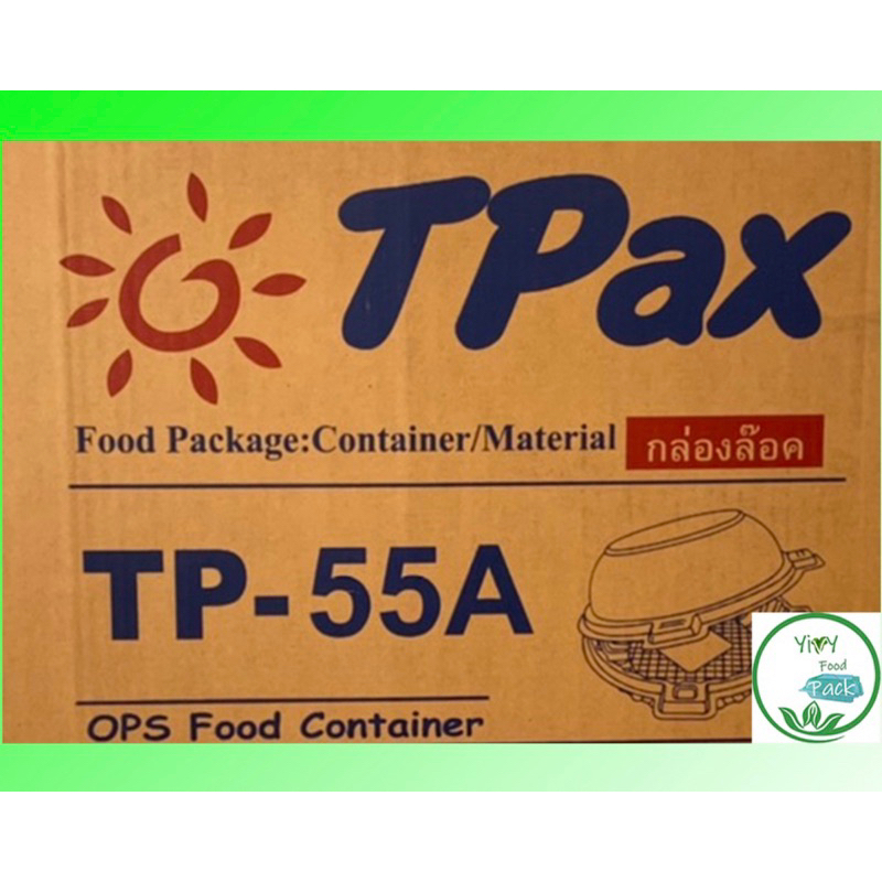 🔥TP-55A🔥R4 C ล็อคได้ กล่องพลาสติกใส OPS ล็อคได้ สำหรับใส่อาหาร กล่องข้าว กล่องเบเกอรี่ bakery 600ชิ้น 1ลัง