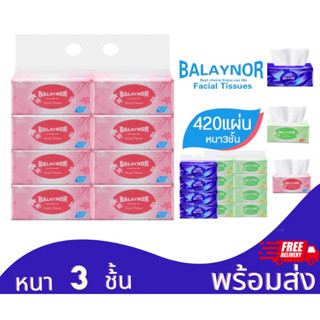 ทิชชู่หนา 3 ชิ้น BALAYNOR ราคาส่ง(ยกลัง) ราคาถูกใช้งานง่าย ไม่เป็นขุย เหนียวนุ่ม การันตีจากผู้ใช้งานจริง