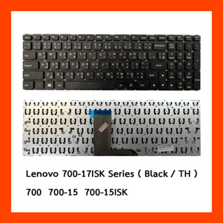 Keyboard คีย์บอร์ด Lenovo 700-17ISK,700,700-15,700-15ISK