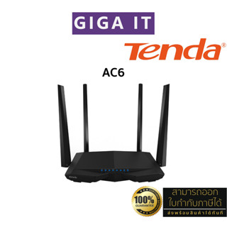 Tenda AC6 AC1200 Dual Band Fast Ethernet Router, 4 x 5dBi - 2.4GHz, 5.0GHz ประกันศูนย์ 5 ปี