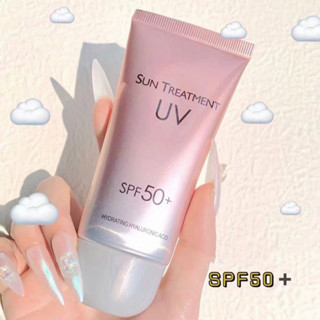 ครีมกันแดดนมวัว ไวท์เทนนิ่ง ควบคุมความมัน ให้ความชุ่มชื้น SPF 50+ ขนาด 60 กรัม