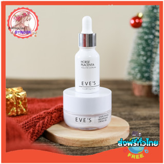 ส่งฟรี  Eves ของแท้  เซตหน้าใส เซรั่มรกม้า ครีมเจล ลดรอยสิว ฝ้า กระ จุดด่างดำ อ่อนโยน คนท้องใช้ได้