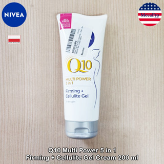 Nivea® Q10 Multi Power 5 in 1 Firming + Cellulite Gel 200 ml นีเวีย คิวเท็น เฟิร์มมิ่ง + ลดเซลลูไลท์