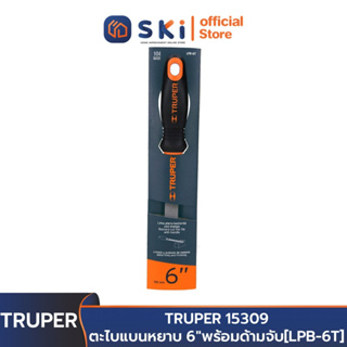 TRUPER 15309 ตะไบแบน หยาบ 6" พร้อมด้ามจับ [LPB-6T] | SKI OFFICIAL