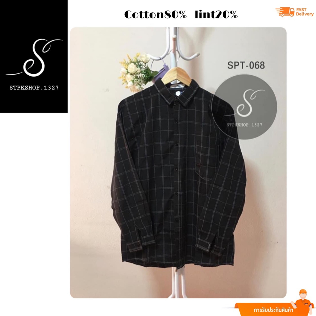 เสื้อเชิ๊ตแขนยาวลายสก๊อตSTP-068 ⚡️สินค้าพร้อมส่งทันทีจ้า⚡️