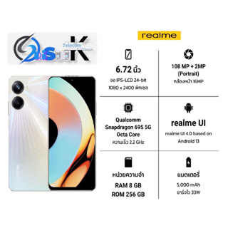 realme 10 Pro 8/256 เครื่องใหม่แท้ ประกันศูนย์ 1 ปีเต็ม