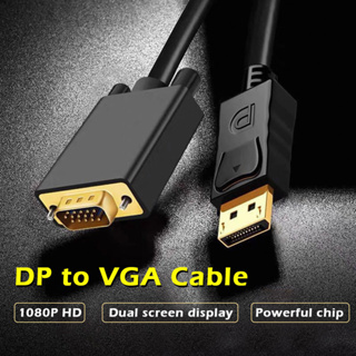 1.8m โฮมทีวี 1080P HD สายแปลง DP เป็นสัญญาณเสถียร VGA สำหรับแล็ปท็อป