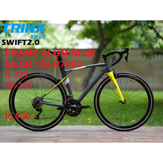 TrinX swift 2.0 ชุดขับ Shimano 105 R7000 2x11 สปีด