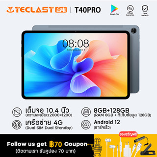 (Super Flagship) Teclast T40 Pro 10.4" แท็บเล็ต Android 12 4G โทรได้ CPU UNISOC T616 8/128GB แท็บเล็ตพีซี