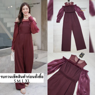 Jumpsuit เรียบหรู ดูดีมีราคา ใกล้ตรุษจีน​แล้ว สีแดงต้องมา ผ้าหนานุ่มใส่สบาย มีซับในอย่างดี งานซิปหลัง โชว์ไหล่เซ็กซี่