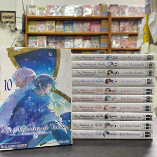 🔥พร้อมส่ง🔥 บันทึกเเวมไพร์วานิทัส เล่ม1-10 ล่าสุด(ชุด) มือหนึ่ง มังงะ หนังสือการ์ตูน vanitas The Case Study of Vanitas