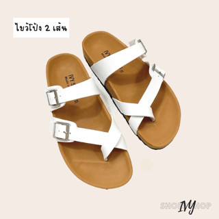 พิมพ์โค้ด IVY9SH  ลดเพิ่ม 15%🔥พร้อมส่ง ✅ IVY SHOES รองเท้าไบเก้น แบบไขว้โป้ง 2 มาใหม่‼️ สีขาว งานสวย ตรงปกจ้า