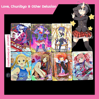 Love, Chunibyo &amp; Other Delusion! 💖 การ์ดสะสม Goddess การ์ดเกม การ์ดการ์ตูน การ์ดอนิเมะ ✨