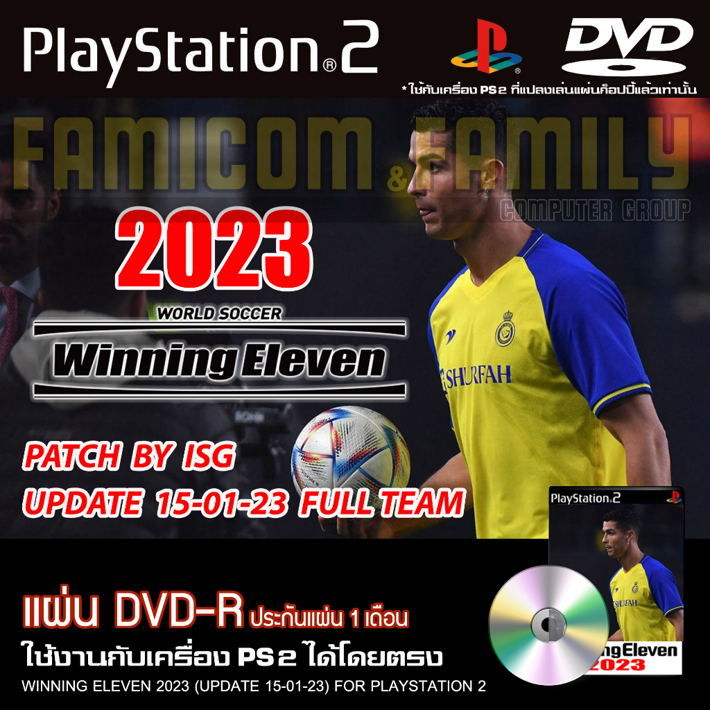 เกม Play 2 WINNING 2023 Patch By ISG อัปเดตล่าสุด (15/01/23) สำหรับเครื่อง PS2 PlayStation 2