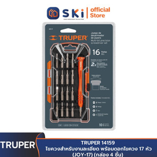 TRUPER 14159 ไขควงสำหรับงานละเอียด พร้อมดอกไขควง 17 หัว (JOY-17) (กล่อง 4 ชิ้น) | SKI OFFICIAL