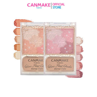 Canmake Glow Fluer Cheek Blend Type  บลัชออนเนื้อแมท&amp;เนื้อประกายมุก ในหนึ่งเดียว