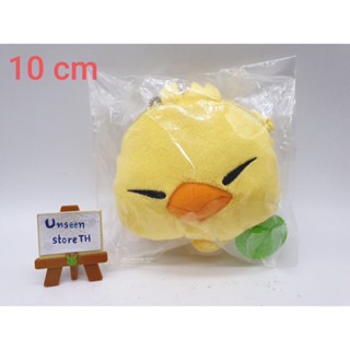 Final Fantasy plush fat chocobo pouch (New)