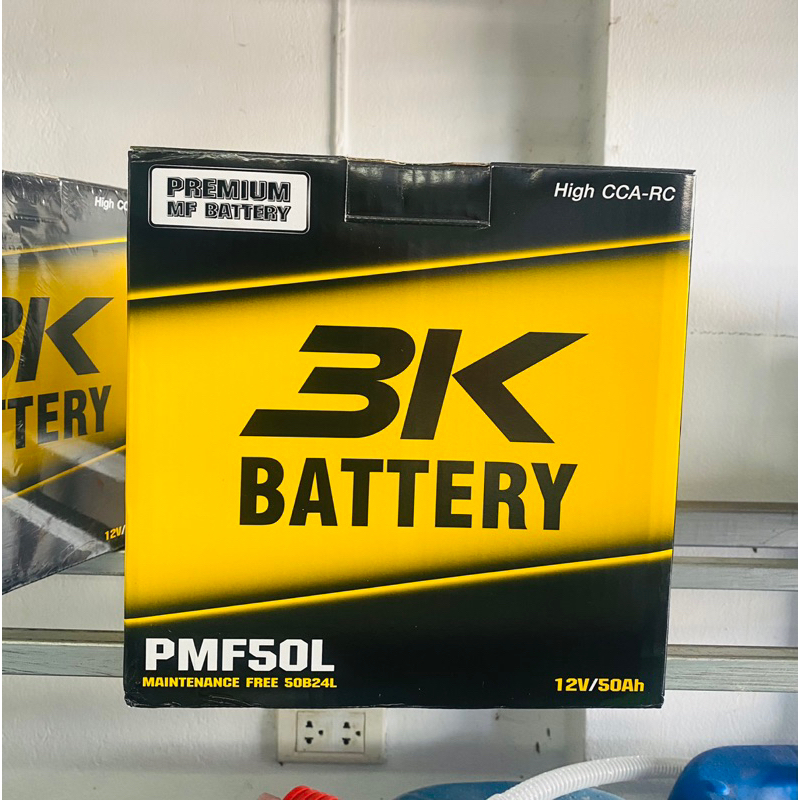 แบตเตอรี่รถยนต์ 3K  รุ่น PMF50L
