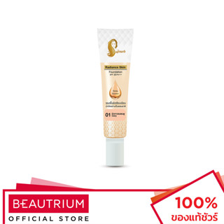 CHAONANG Radiance Skin Foundation SPF30 PA+++ รองพื้น 15g