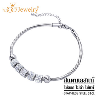 555jewelry สร้อยข้อมือแฟชั่น ประดับเพชร CZ ดีไซน์เรียบหรู รุ่น MNC-BG324 - สร้อยข้อมือสแตนเลส สร้อยข้อมือสวยๆ (BG23)