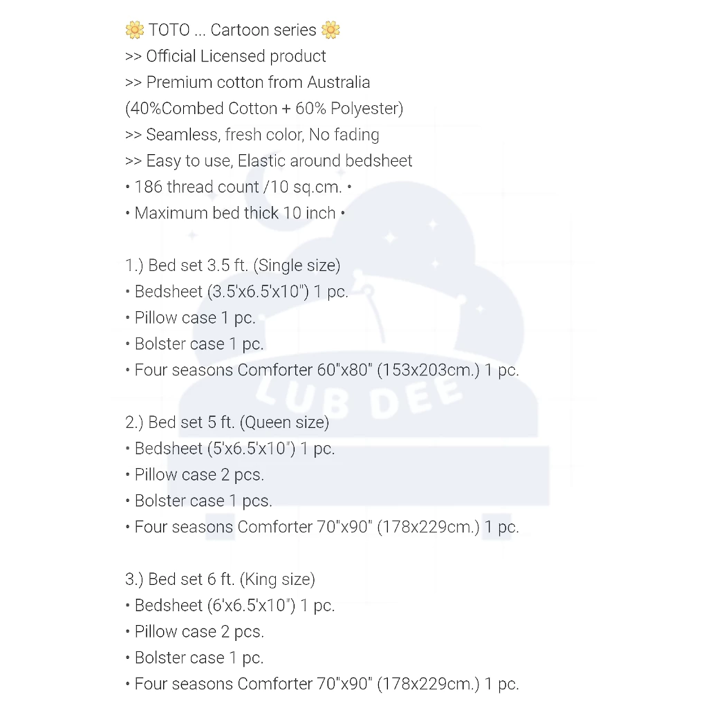 ชุดผ้าปูที่นอนและผ้านวม TOTO ลายโดเรม่อน thumbnail 4
