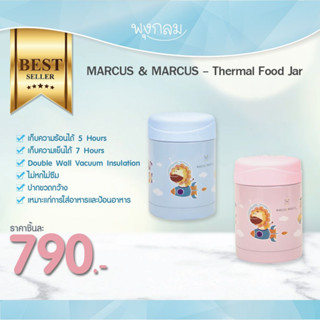 MARCUS &amp; MARCUS Thermal Food Jar