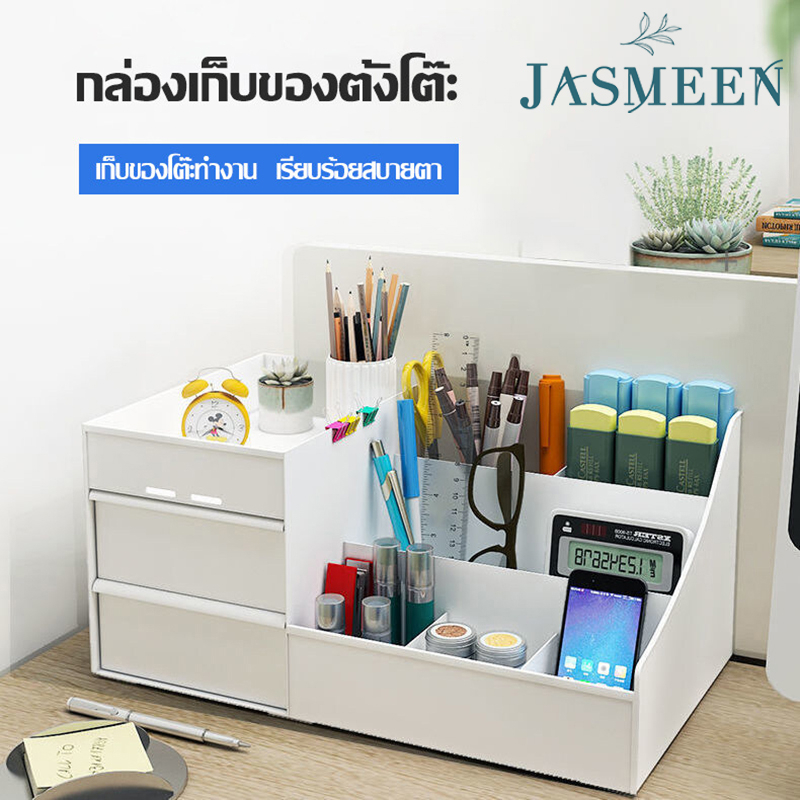 JASMEEN กล่องเก็บของตั้งโต๊ะ กล่องใส่เครื่องสำอาง กล่องเครื่องสำอางแบบมีลิ้นชัก ลิ้นชักคู่ 6 ช่องเล็ก ขนาดใหญ่ A72