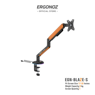 ERGONOZ แขนจับจอ ขาตั้งจอคอม ขาตั้งจอ ขาตั้งจอคอมพิวเตอร์ Monitor Arm รุ่น EGN-BLAZE-S สำหรับหน้าจอ 17 - 32 นิ้ว