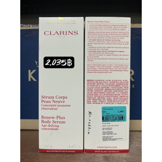 พร้อมส่ง CLARINS Renew Plus Body Serum 200ml.ของแท้💯💯 ป้ายห้าง