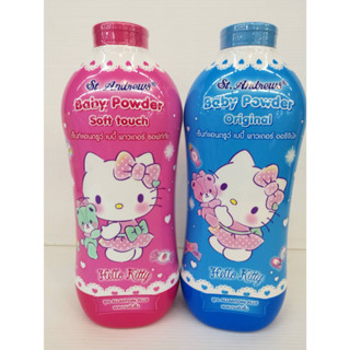 St.Andrews Baby Powder Hello Kitty (500g) เซ็นท์แอนดรูว์ แป้งเด็ก ฮัลโหล คิตตี้ (มี 2 สูตร)