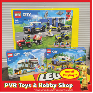 Lego 60315 60384 60369 CITY Police Mobile Command Truck Penguin Slushy Van Mobile Police Dog Training เลโก้ ของแท้