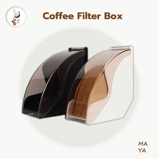 Coffee Filter Box กล่องใส่กระดาษดริป กล่องเก็บกระดาษดริป OSPU