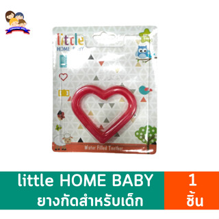 little HOME BABYยางกัดสำหรับเด็ก 1ชิ้น (คละสี)