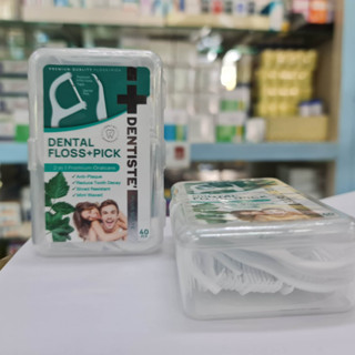 Dentiste Dental Floss Pick เดนทิสเต้ ไหมขัดฟัน พร้อมด้ามจับ 40 ชิ้น/กล่อง เปลี่ยนแพ๊กเกจใหม่!!