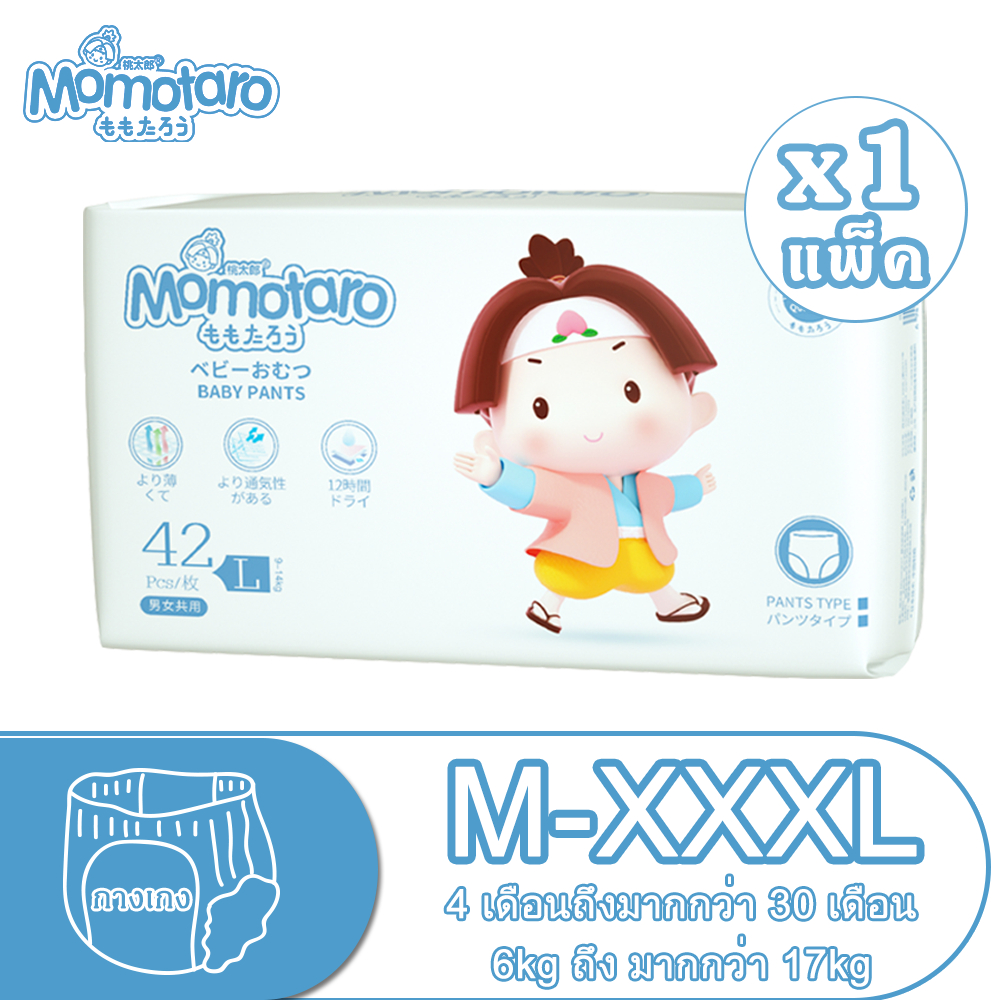 MOMOTARO Super premium Day&amp;Night Baby Pants (1 ชิ้น) ไซส์ M/L/XL/XXL/XXXL โมโมทาโร่ ผ้าอ้อมเด็กสำเร็จรูป เบาบาง ใส่สบาย