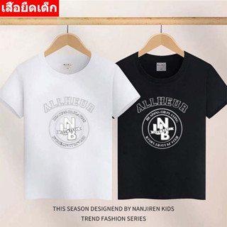 เสื้อแฟชั่นลายการ์ตูน  เสื้อยืดเด็ก2-13ปี  เสื้อแขนสั้นเด็ก รุ่น ** K-2362-SHORT **