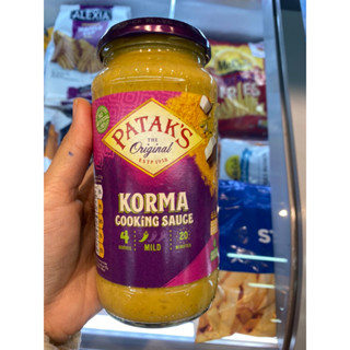 Korma Sauce ( Patak’s Brand ) 450 G. ซอสปรุงรสสำหรับแกงกะหรี่ ชนิดเผ็ดน้อย ( ตรา พาทัคส์ ) คอร์มา ซอส