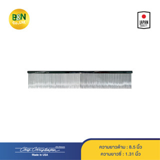 Chris Christensen - หวีเหล็ก หวีสัตว์เลี้ยง รุ่น 504 ขนยาวและขนหยาบ ขนาด 8.5 นิ้ว #504 Fine/Coarse Comb 8.5"