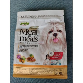 อาหารสุนัขเม็ดนิ่ม Jerhigh Meat as meals Holistic ขนาด 500g