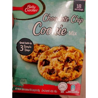 Chocolate Chips Cookies 430g